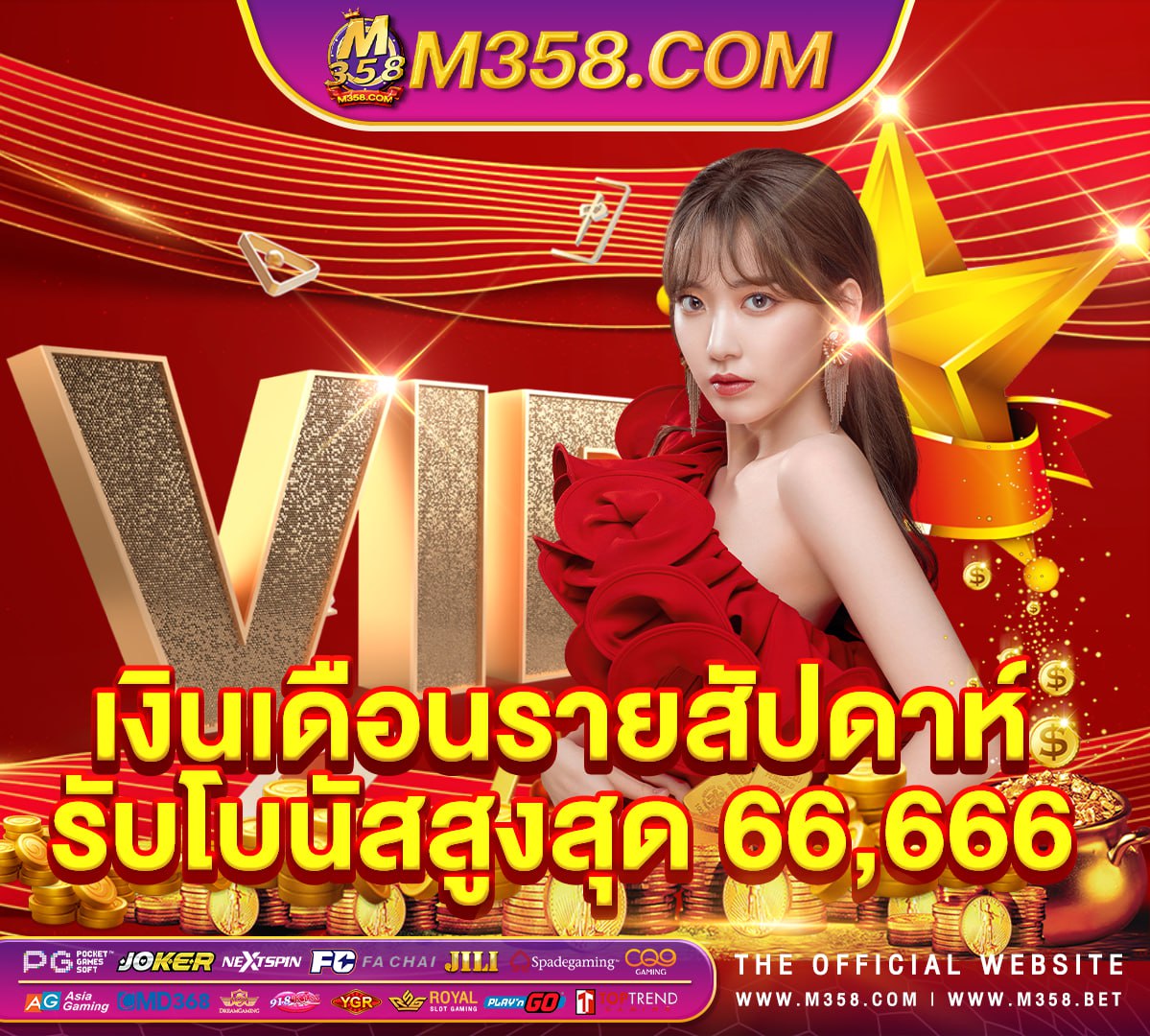 pg สล็อต pg ทดลองเล่น pg slot 1234 ฝากแรกของวัน29รับ100 pg